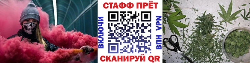 Наркотические вещества Аргун МЕТАДОН  А ПВП  Канабис  Мефедрон  Cocaine 