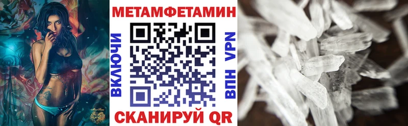 АМФЕТАМИН 98%  блэк спрут сайт  Аргун  как найти  