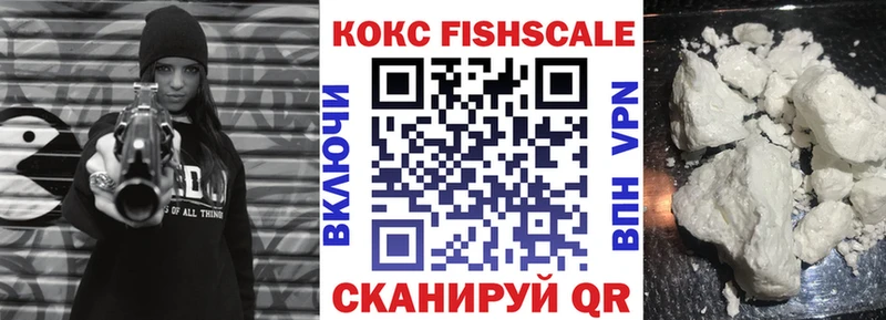 COCAIN VHQ  продажа наркотиков  Аргун 