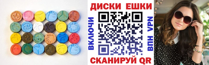 Экстази 280мг Аргун