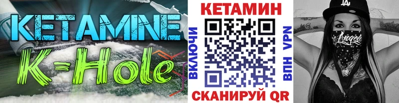 КЕТАМИН ketamine  как найти наркотики  Аргун 