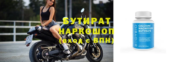 бошки Алексин