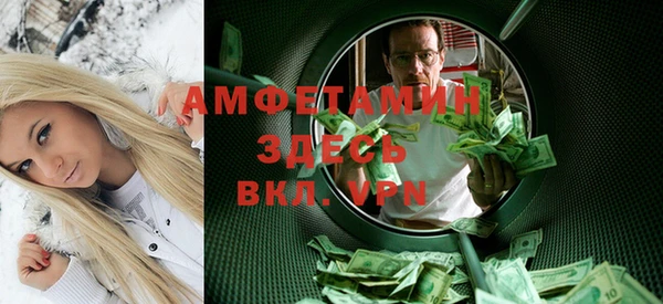 бошки Алексин