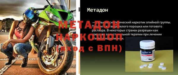 метамфетамин Алексеевка