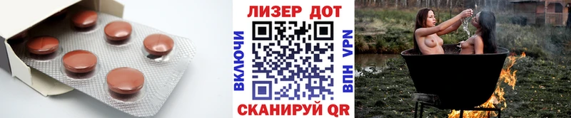 наркотики Аргун hydra как войти LSD-25 экстази ecstasy