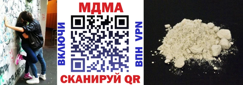 наркошоп  маркетплейс формула  MDMA VHQ  Аргун  МЕГА вход 