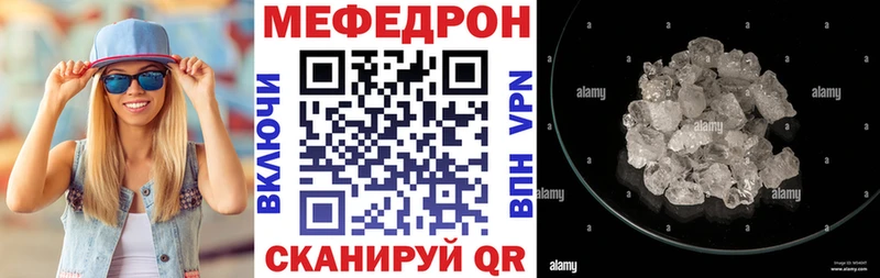купить цена Аргун МЕФ мука