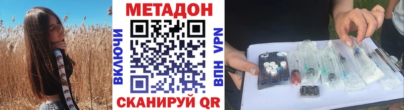 сайты даркнета телеграм  хочу   Аргун  МЕТАДОН VHQ  OMG  