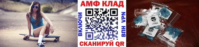 Первитин пудра где продают наркотики Аргун